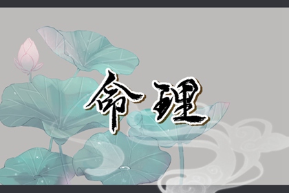 今日日历表 2026年日历农历阳历表 旧历日历黄道吉日2026年