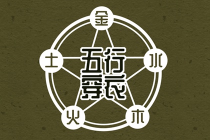 黄历黄道吉日查询2026 老黄历择吉 万年历老黄历大全